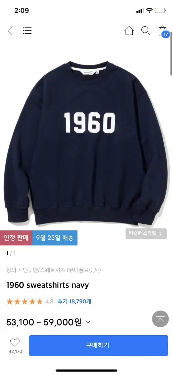 1960 맨투맨